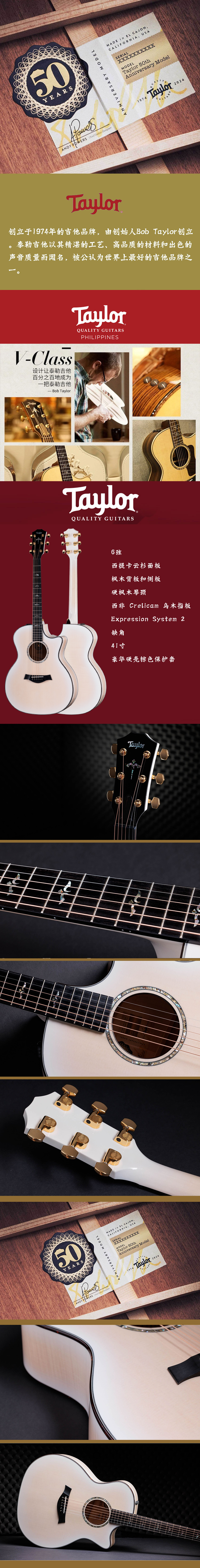 taylor 50th Anniversary 614ce LTD.jpg